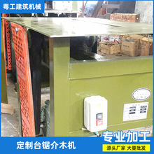 �S��ֱ�����l����ľ��̨��_�Ͻ�ľ�C(3kw-4kw늙C)�Ӻ���ľ�C