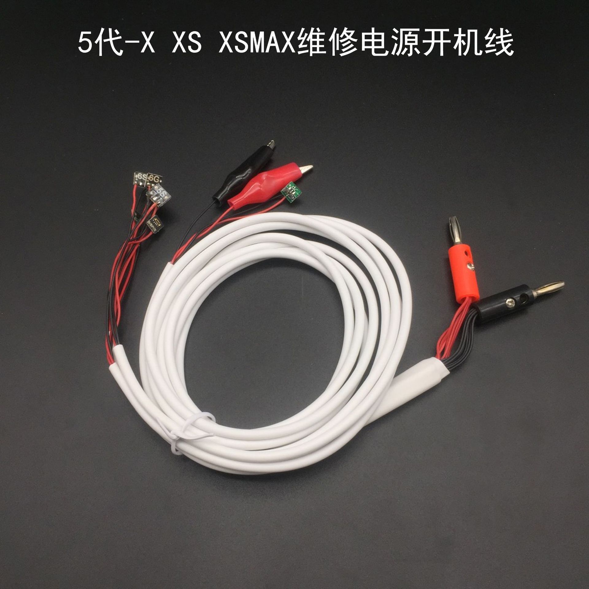 Applicable Apple 5-XS MAX 6 generation 7 mobile phone repair source Power-line Special detection line Test line