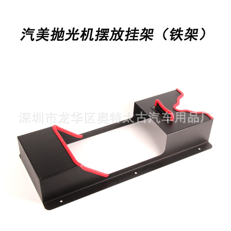 Steam polishing machine tool shelf polishing machine wall-mounted iron frame polishing tool finishing rack single pack Steam polishing machine tool shelf polishing machine wall-mounted iron frame polishing tool finishing rack single pack