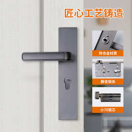 厂家经典款室内门锁美式静音门锁锌合金机械门锁木门执手锁灰色