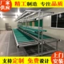 输送组装电子不锈钢滚筒线
