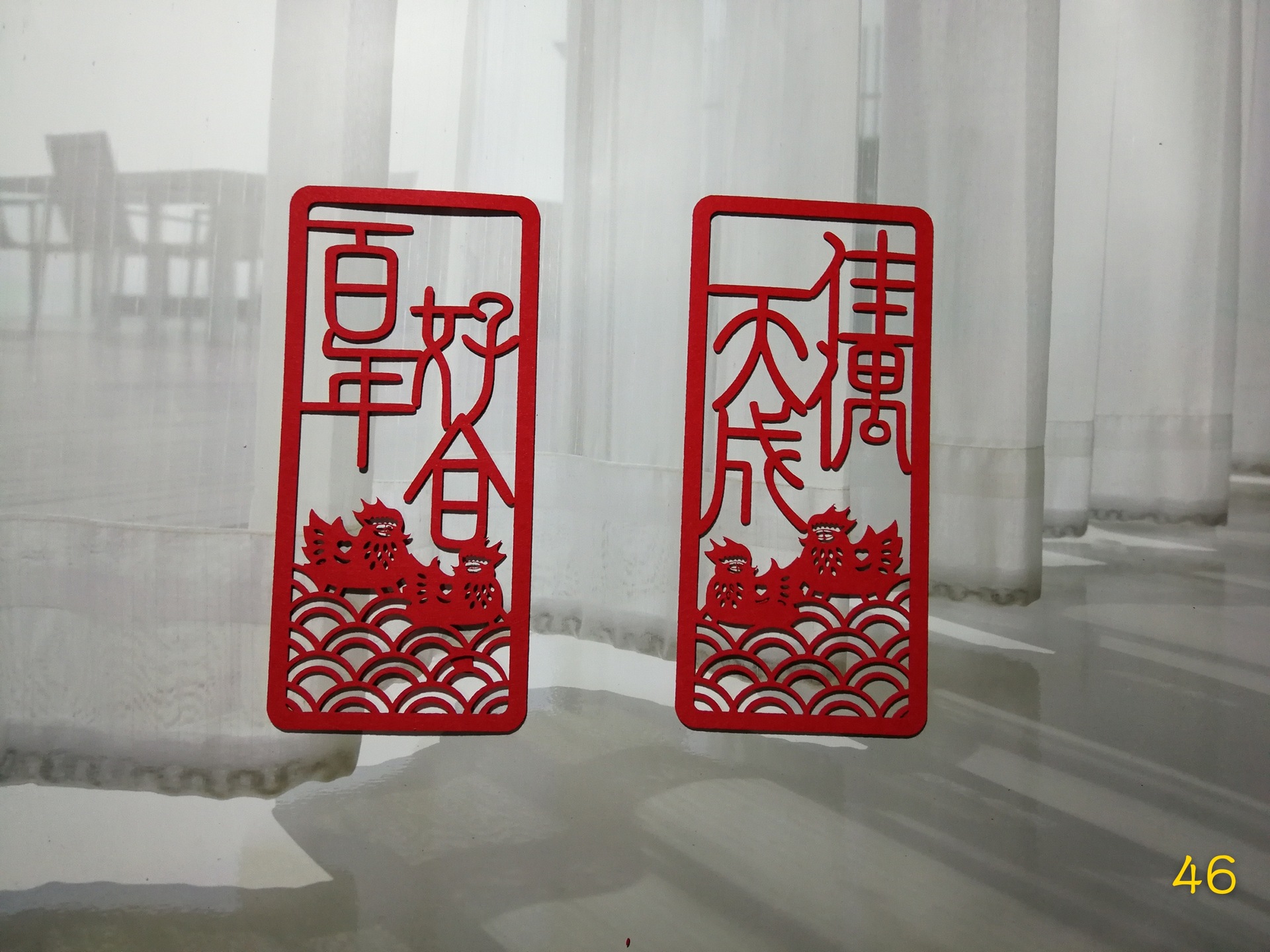 QQ图片20191007091942