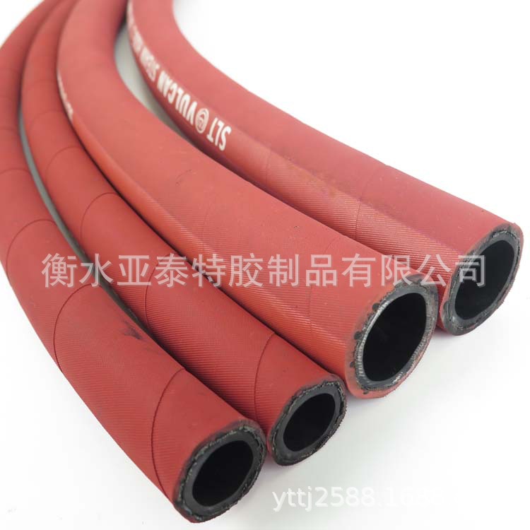 蒸汽胶管钢丝编织蒸汽胶管发动机引擎冷热水红色橡胶软管