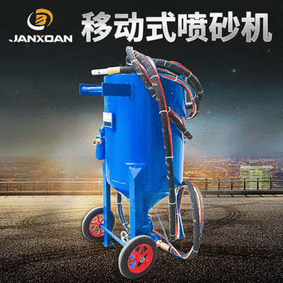 厂家供应除锈喷砂机 开放式移动移动喷砂机钢结构翻新除锈喷沙机