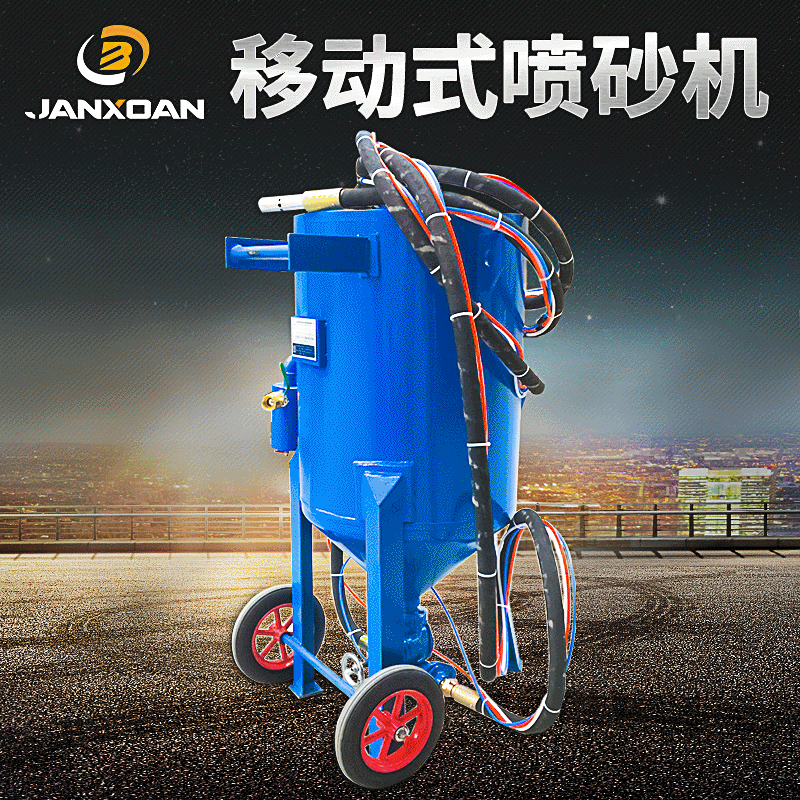厂家供应除锈喷砂机 开放式移动移动喷砂机钢结构翻新除锈喷沙机