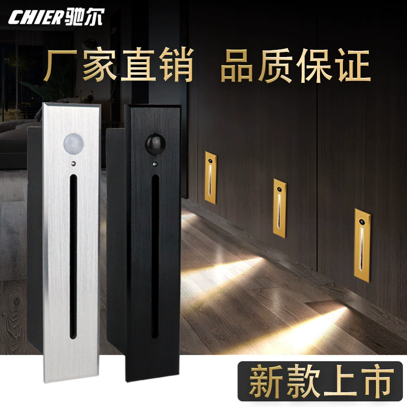 Свет ночи шага света угла гостиницы шага света коридора ноги индукции человеческого тела врезанный светом коридора