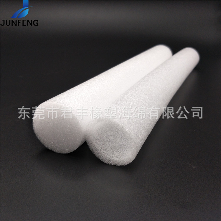 鲜花卡通装饰泡棉管手捧花束包装材料防压空心EPE珍珠棉管材