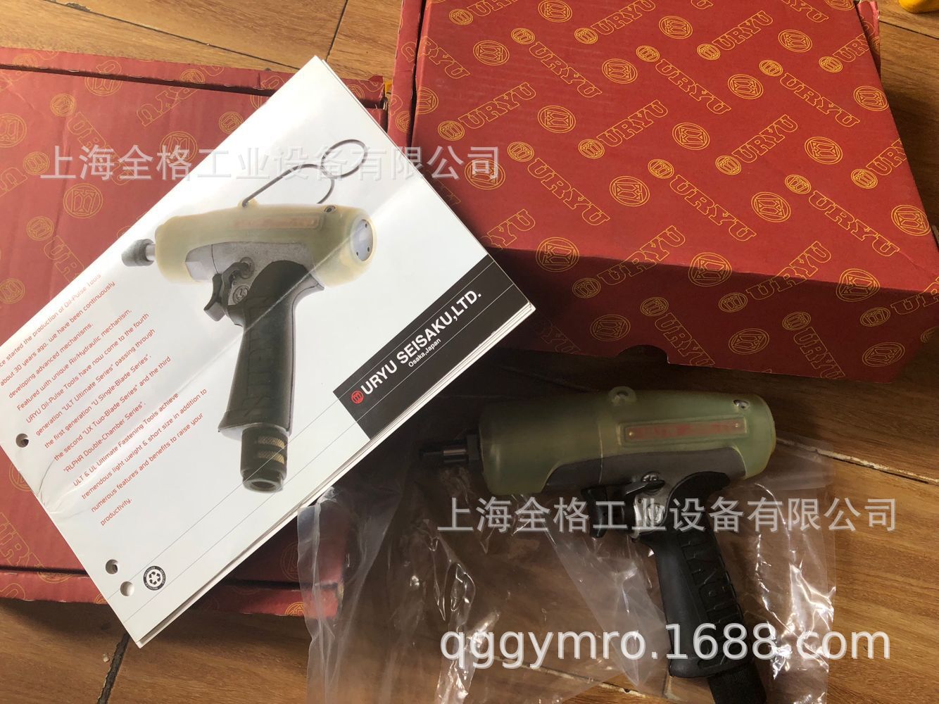 日本瓜生油压脉冲扳手ULT70  ULT-70  URYU工具