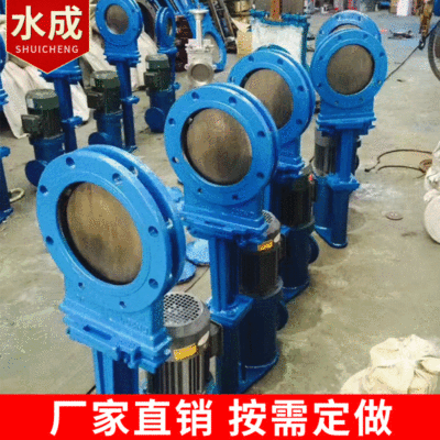 廠家直銷 氣動切換刀閘閥 手動電液動刀閘閥 對夾密封刀型閘閥