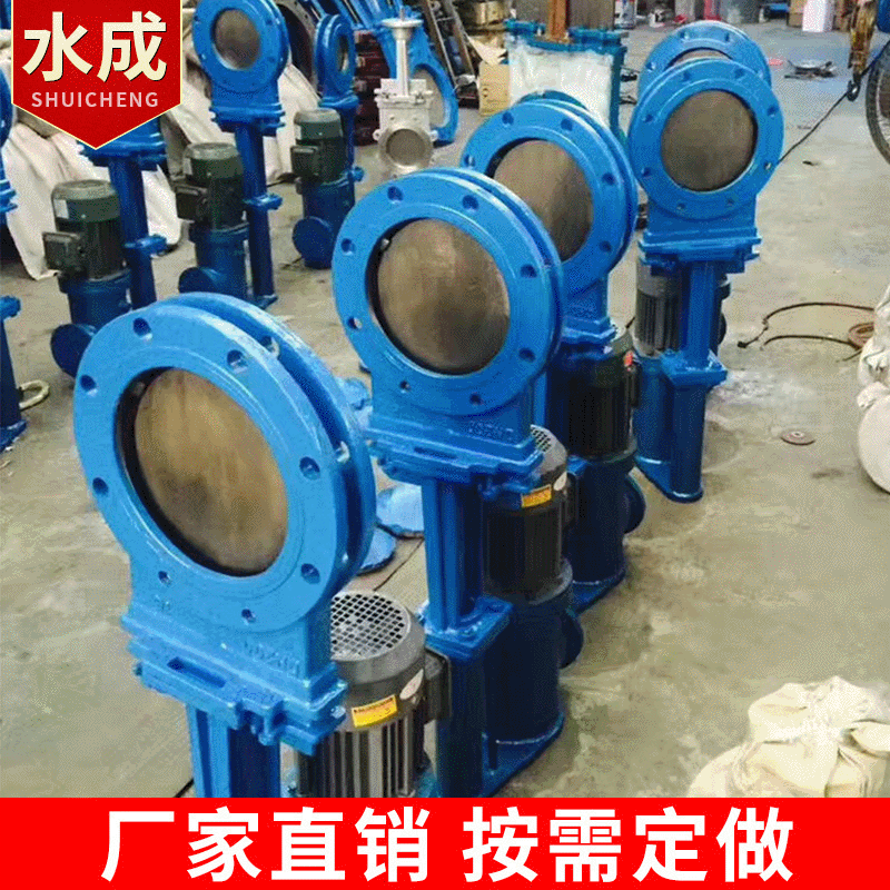 廠家直銷 氣動切換刀閘閥 手動電液動刀閘閥 對夾密封刀型閘閥