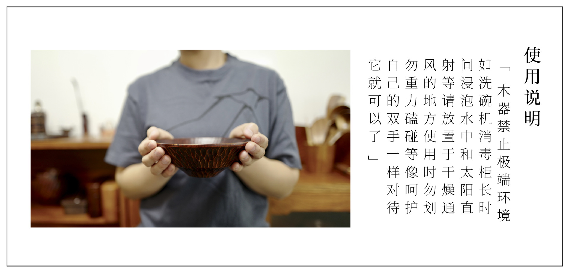 19 使用说明