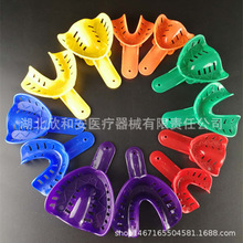 12个装 彩色塑料牙托 可高温消毒塑料牙托 牙科塑料制品