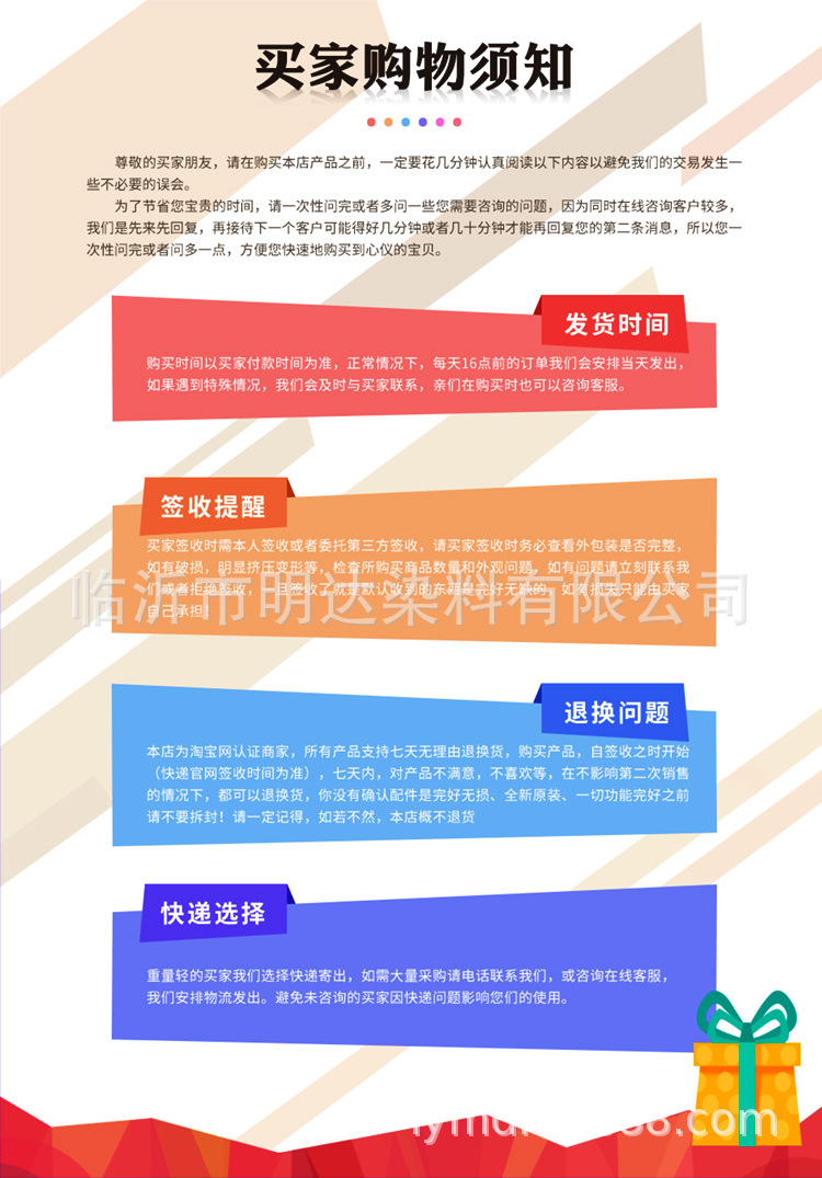 微信图片_20190415094739