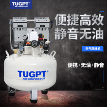 TUGPT工业用2kw静音无油空压机牙科汽修喷漆木工包装影印打气泵