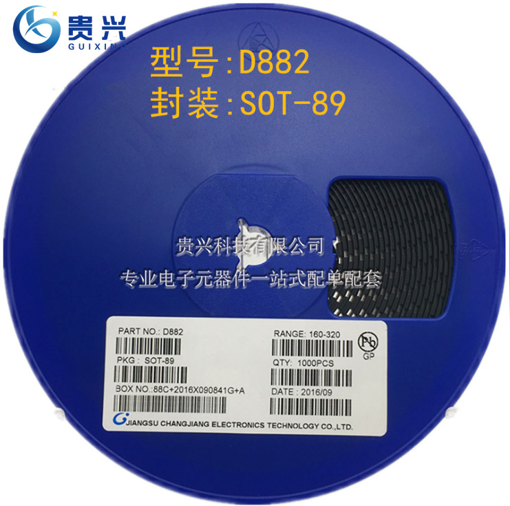 贴片三极管D882 SOT-89 电流1.5A 3A 晶体三极管2SD882