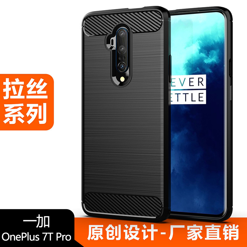 For OnePlus7T pro Phone Case One Plus 7Tpro Protective Case Brushed TPU Soft Case 1+7T
