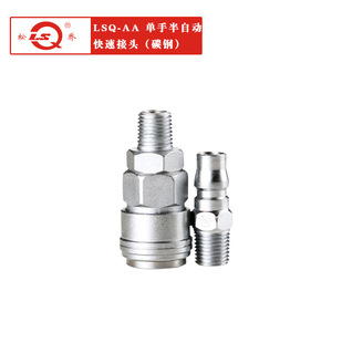 �S�ҹ���LSQ-AA��·�_�]ʽ���ְ��Ԅӿ��ٽ��^ ̼�