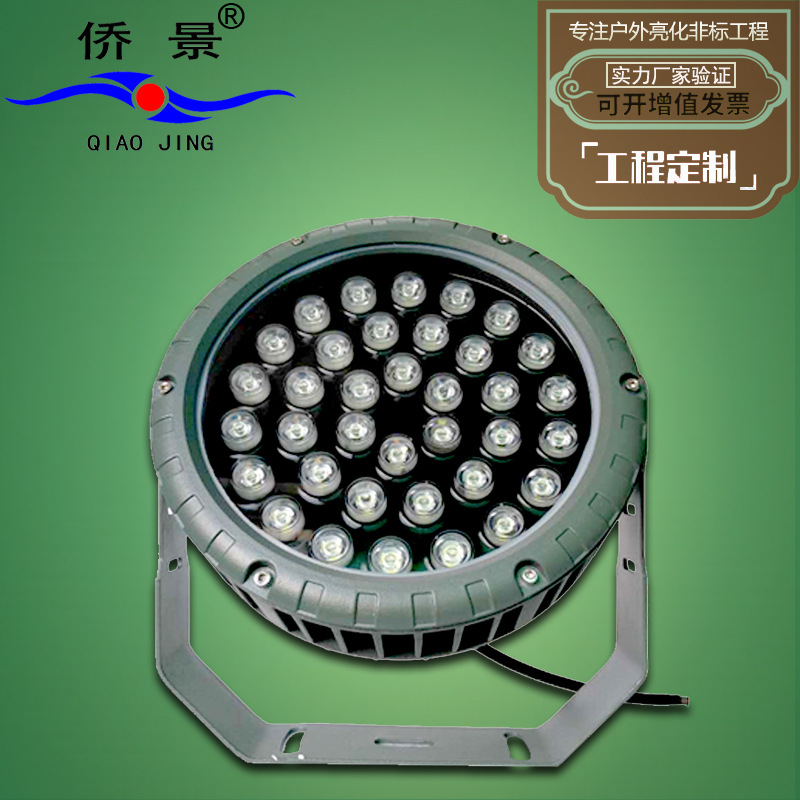 實力廠家直銷led戶外圓形車輪投光燈 大功率投射燈高壓聚光燈220V