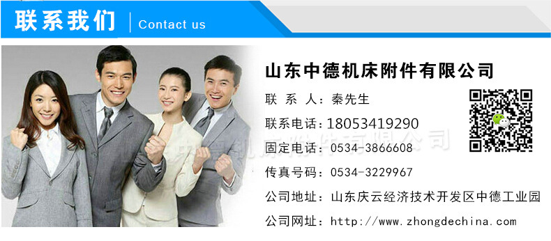 微信图片_20190531170705_副本