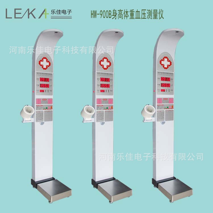 HW-900B智能身高体重秤 可连接电脑健康体检测量仪 超声波人体秤