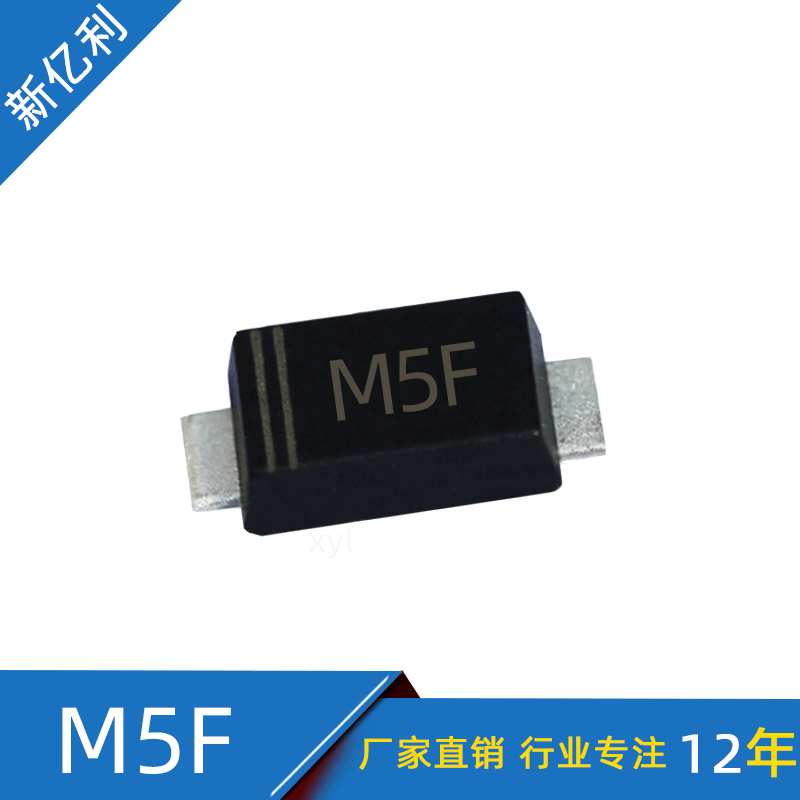 厂家直销 M5F SMAF封装 1A 600V 贴片 超薄整流二极管 现货