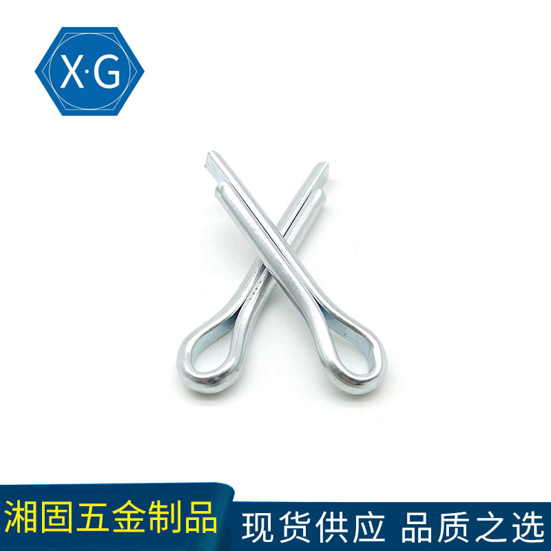 碳钢镀锌开口销 GB91卡销 发夹 销子 环保蓝白锌开口销