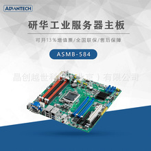 A ASMB-584  ASMB-585  ASMB-586F؛