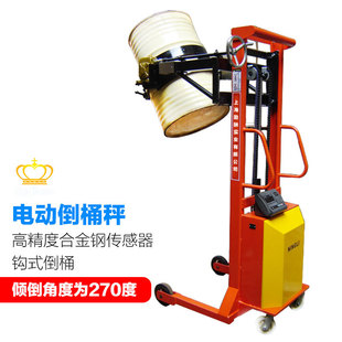 �ڳ�360���Ԅ����D350kg/100g늄ӱ�Ͱ��ӳӶѸ�܇ȫ�Ԅӵ�Ͱ