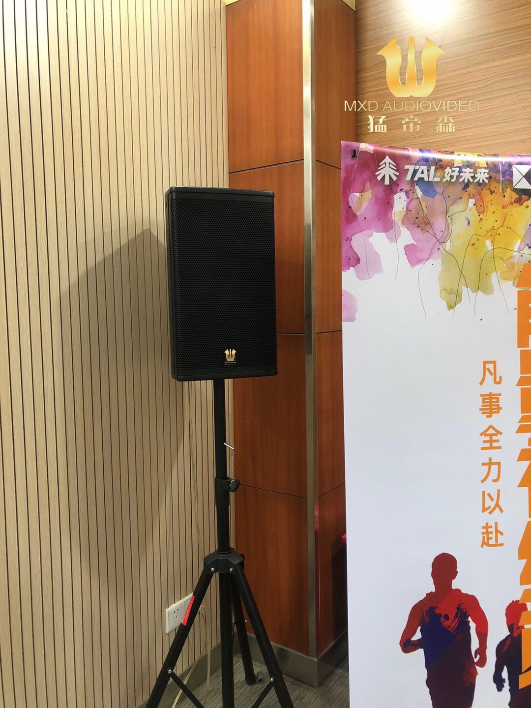 专业会议室音响投影仪无线唛设备多功能厅酒吧夜总会KTV音响工程