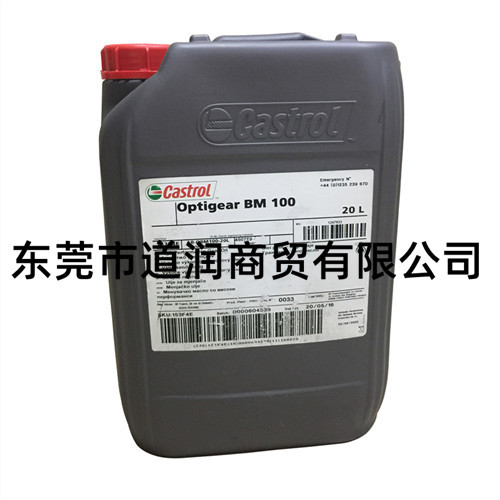 嘉-实-多Optileb CH 32食品级全合成链条油 20L/桶