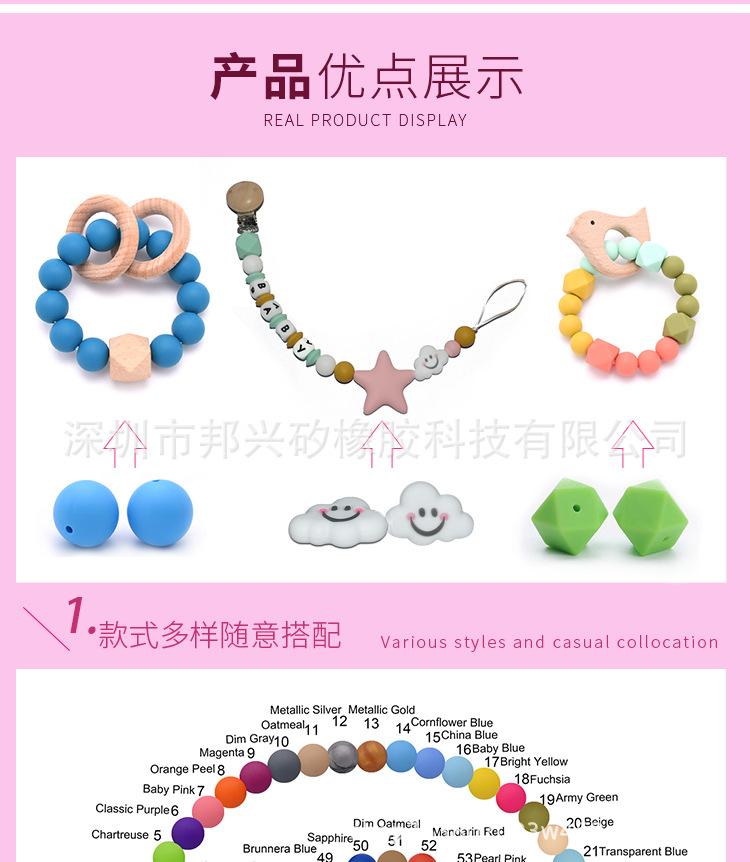 跨境电商热销硅胶宝宝牙胶珠子 15MM食品级硅胶圆珠 OEM饰品配件