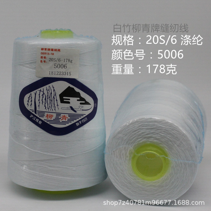 206 178克 5006 04_1688.jpg