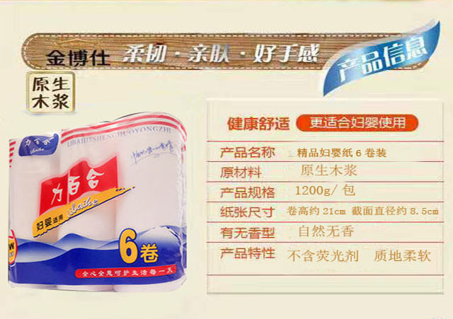 6卷新详情页1_02