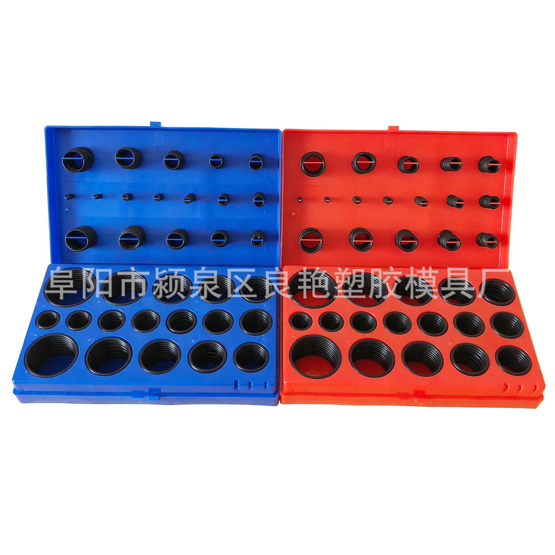 供应 419pcs O型密封圈 修理盒 O型圈