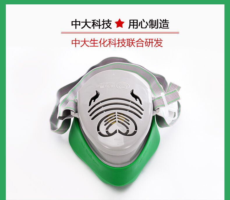 保为康N3800防尘口罩/工业防粉尘/水泥尘/喷漆打磨尘/配4片滤棉