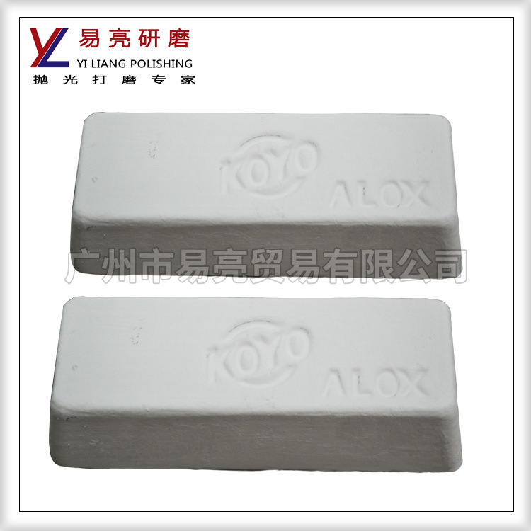 YL原装KOYO 5#小白蜡 抛光小白蜡 镜面抛光小白蜡 340克