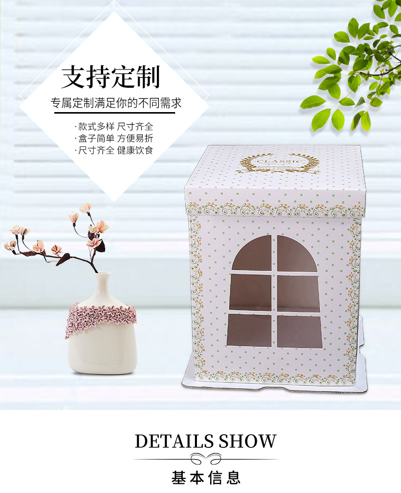 芭比蛋糕盒详情页_02