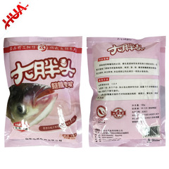 Huashi Bait, Big Fat Head, Huashaoxin Catfish and Bighead Bait for Giants, 150g/90 packs