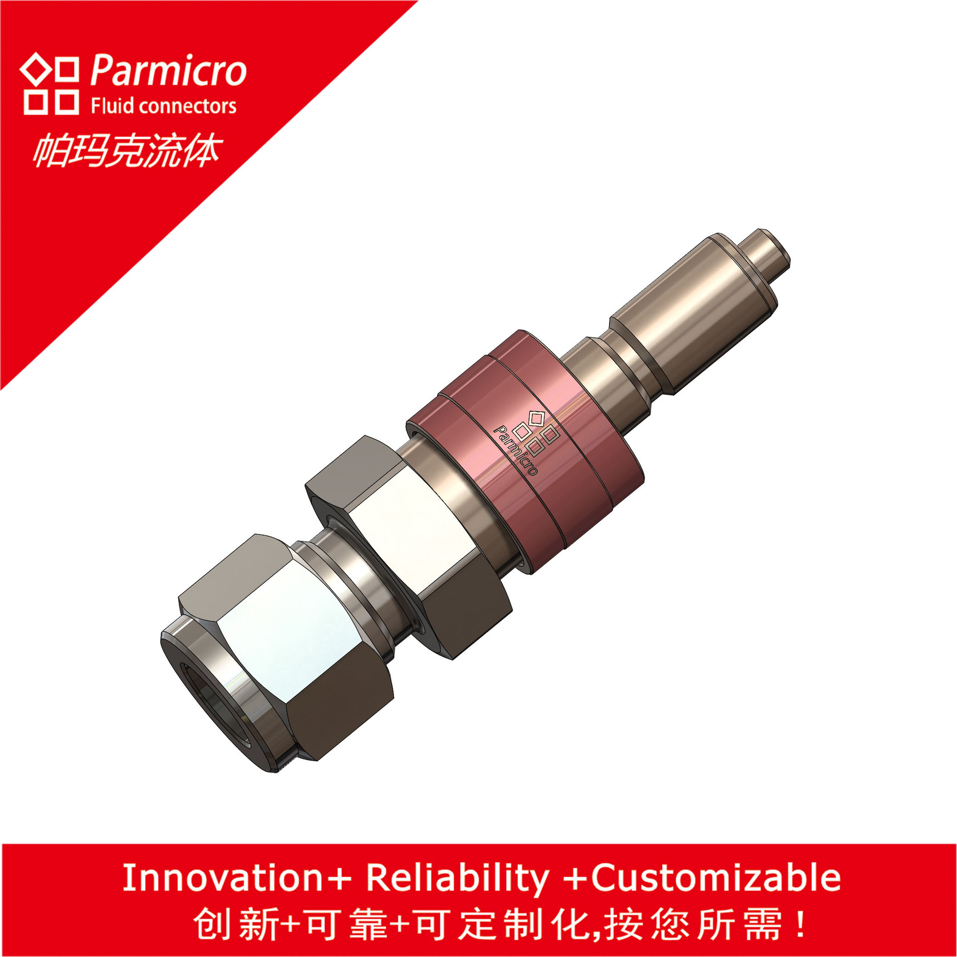 QC-PK插頭卡套不鏽鋼儀表快速接頭取樣接頭QC6-D世偉洛克swagelok