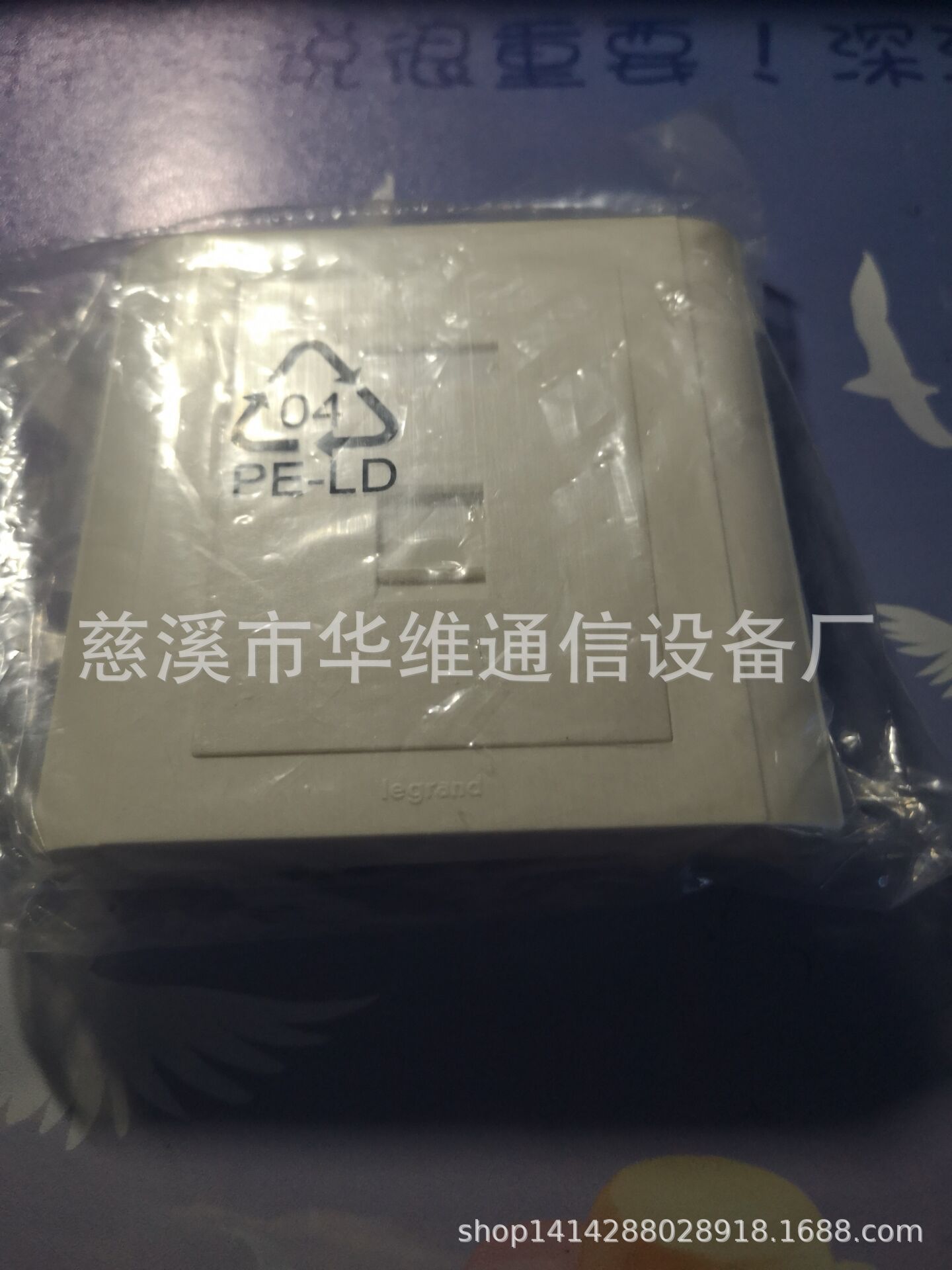 批发C3系列86型单口网络面板 含RJ45信息模块