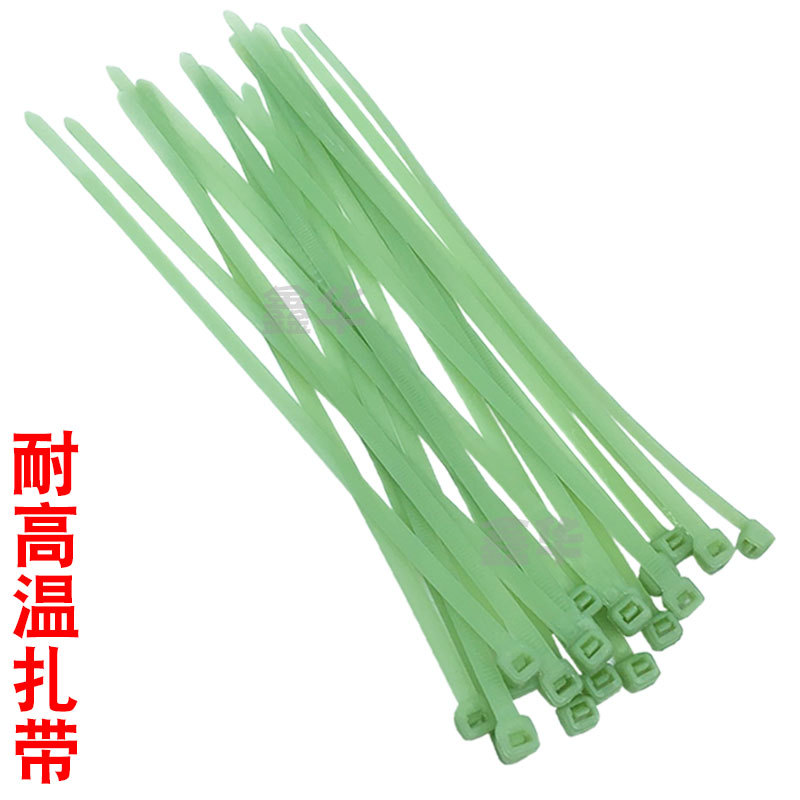 耐高温扎带180度高温尼龙束线带捆绑带自锁式扎带