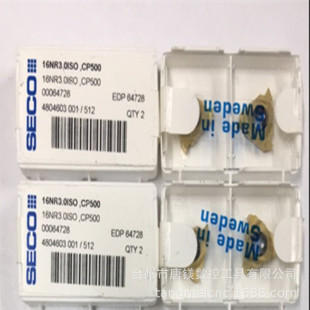 SECOɽ��16NR3.0ISO CP500����CNC�ݼy܇��Ƭȫϵ����؛���l
