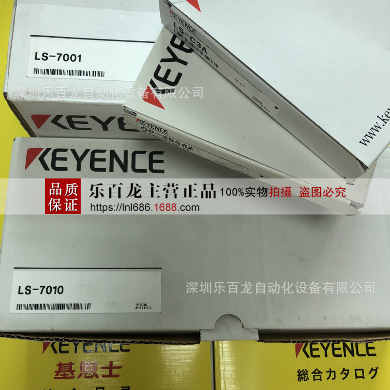 基恩士LS-7000 系列OP-35382 电缆现货实拍全新原装当天发货