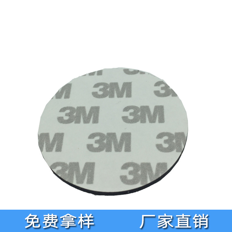 脚垫 胶垫 EVA脚垫 橡胶脚垫 硅胶脚垫 绝缘片 海绵垫 poron 硅胶胶垫 橡胶胶垫 泡沫胶垫 双面胶 PVC绝缘片