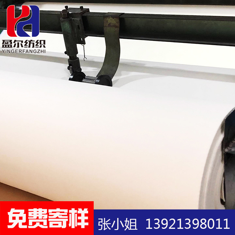 阻燃无纺布生产厂家防火保温阻燃布高阻燃布白色阻燃布