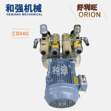 ORION真空泵CBX40-N-G1/CBX40-AA-G1包装/食品/印刷/纸业/木业泵