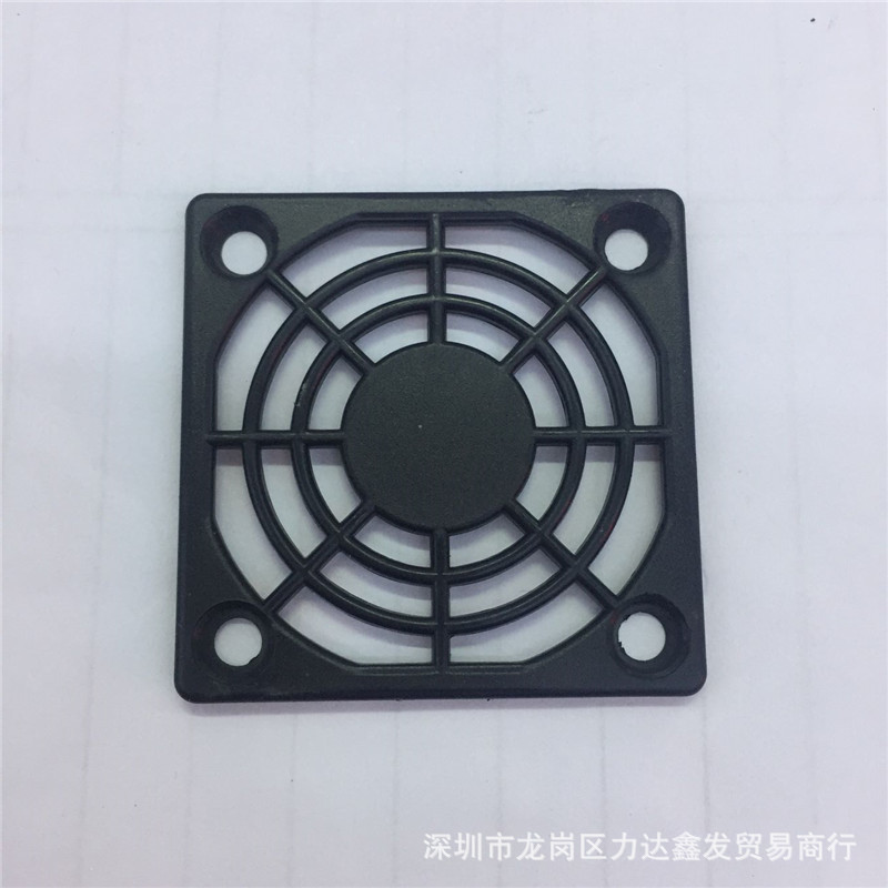 5厘米防尘网5cm风机网 5mm电源机网5公分风扇黑色防尘网5x5单片网