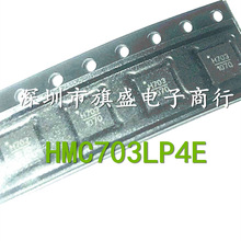 原装全新HMC703LP4ETR QFN-24 PLL芯片丝印HMC703 频率合成器