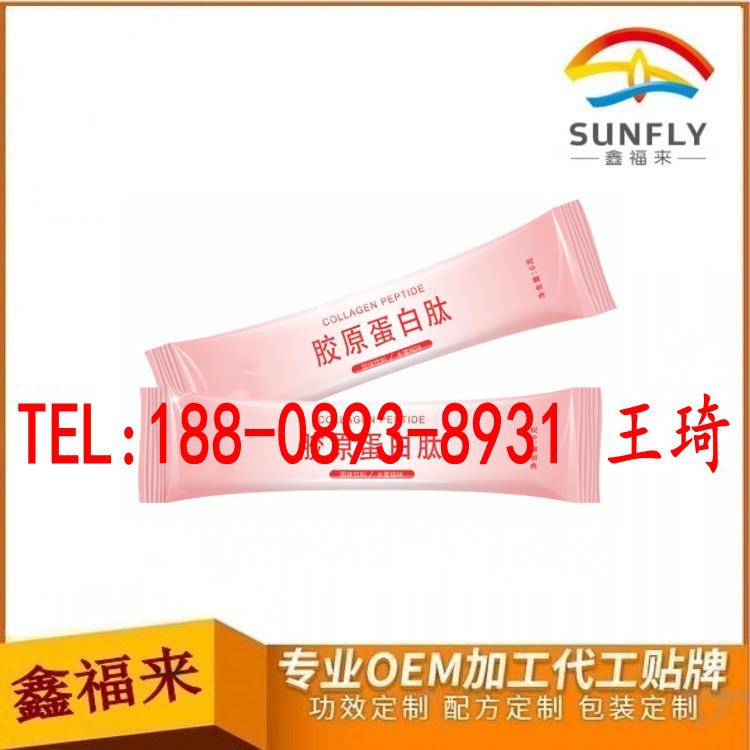 抗糖化膠原蛋白肽粉_conew1