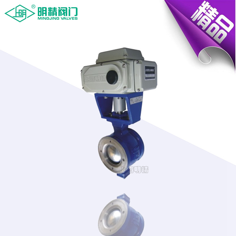 DJJV纸浆专用调节阀 ZAJQ电动球阀 电动阀 非技术人员轻松调试